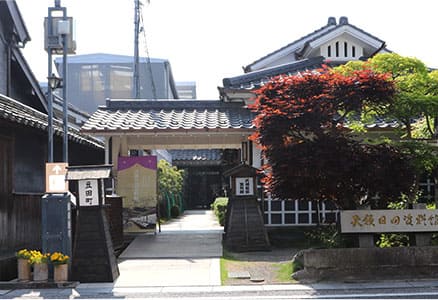 天領日田資料館