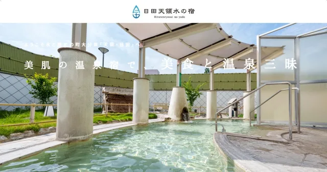 公式サイトをリニューアルいたしました。