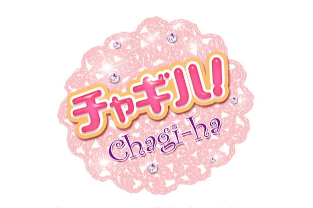 4月28日（日）「RKBテレビ チャギハ！」でテレビ放送が決定しました！