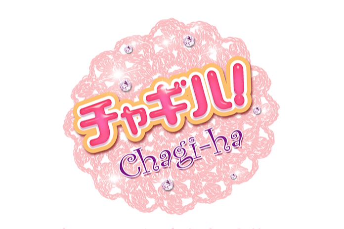 4月28日（日）「RKBテレビ チャギハ！」でテレビ放送が決定しました！